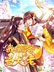 一起去露营吧海报
